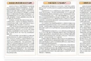 记者：国足今天上午训练改为封闭训练，原计划开放15分钟